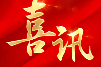 鉴黑担保网(jhdbw)·最具权威唯一维权担保平台