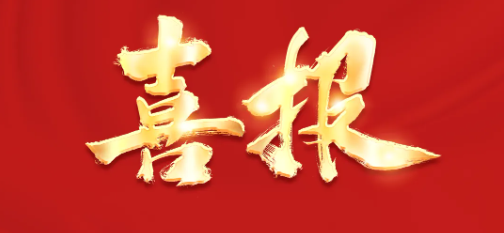 鉴黑担保网(jhdbw)·最具权威唯一维权担保平台