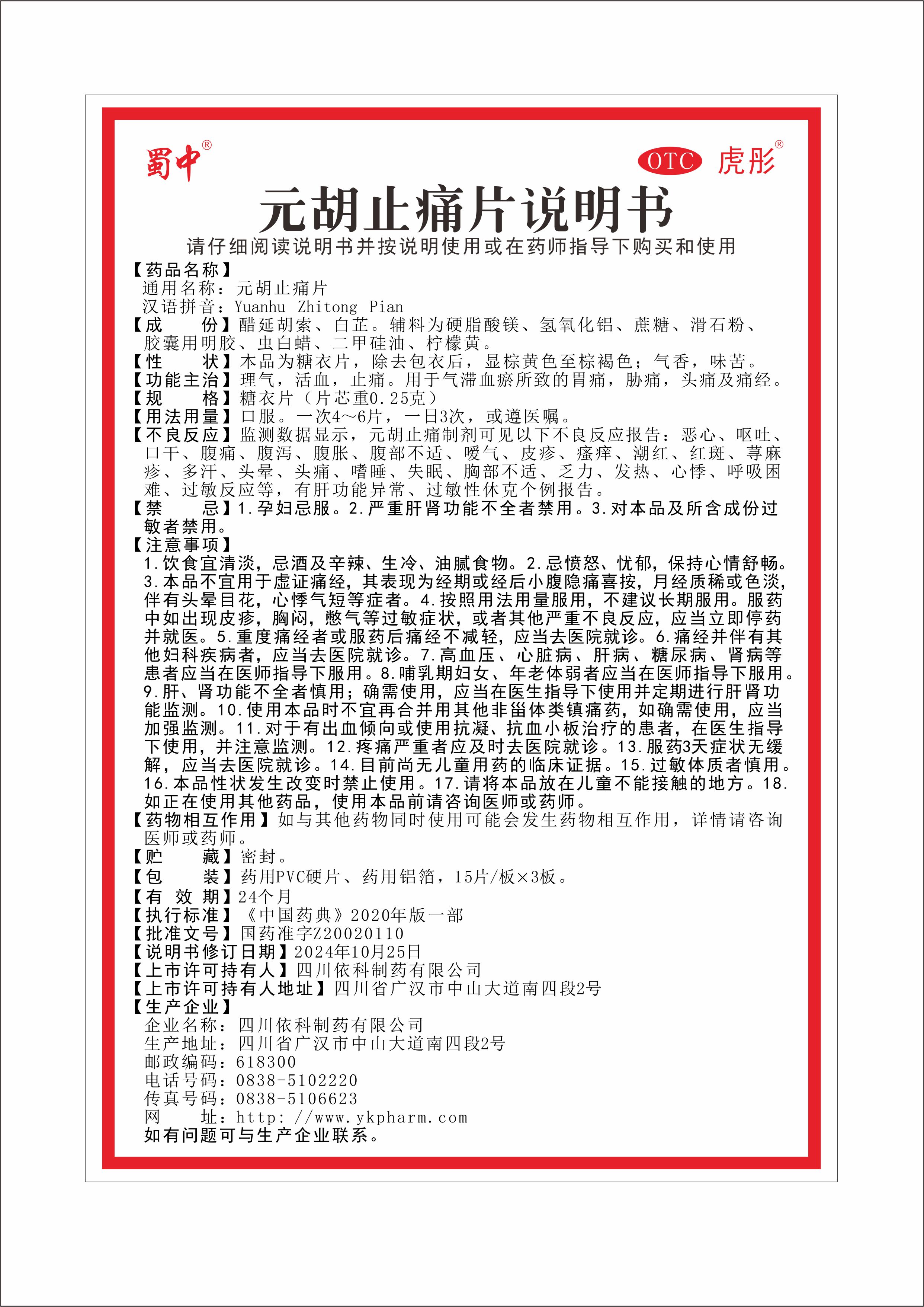 87a828cb5b940cbbf65dc1352798450f