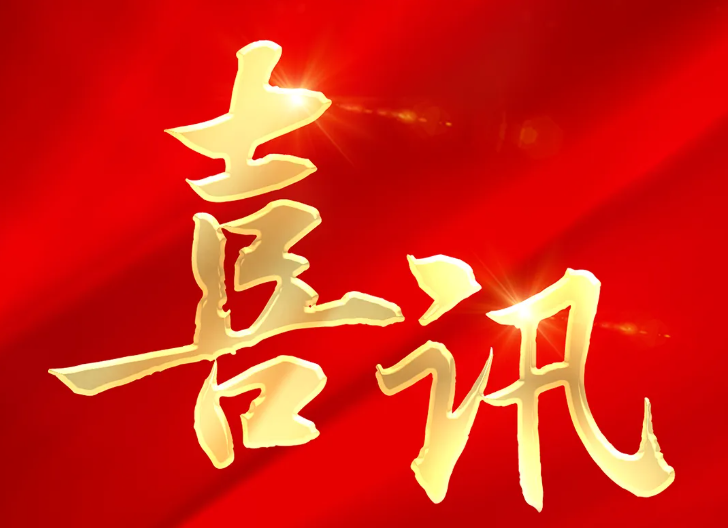 鉴黑担保网(jhdbw)·最具权威唯一维权担保平台